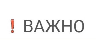 важно при получении налогового вычета при строительстве дома